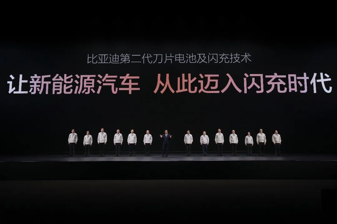 利刃再出鞘 | 比亚迪第二代刀片电池正式发布